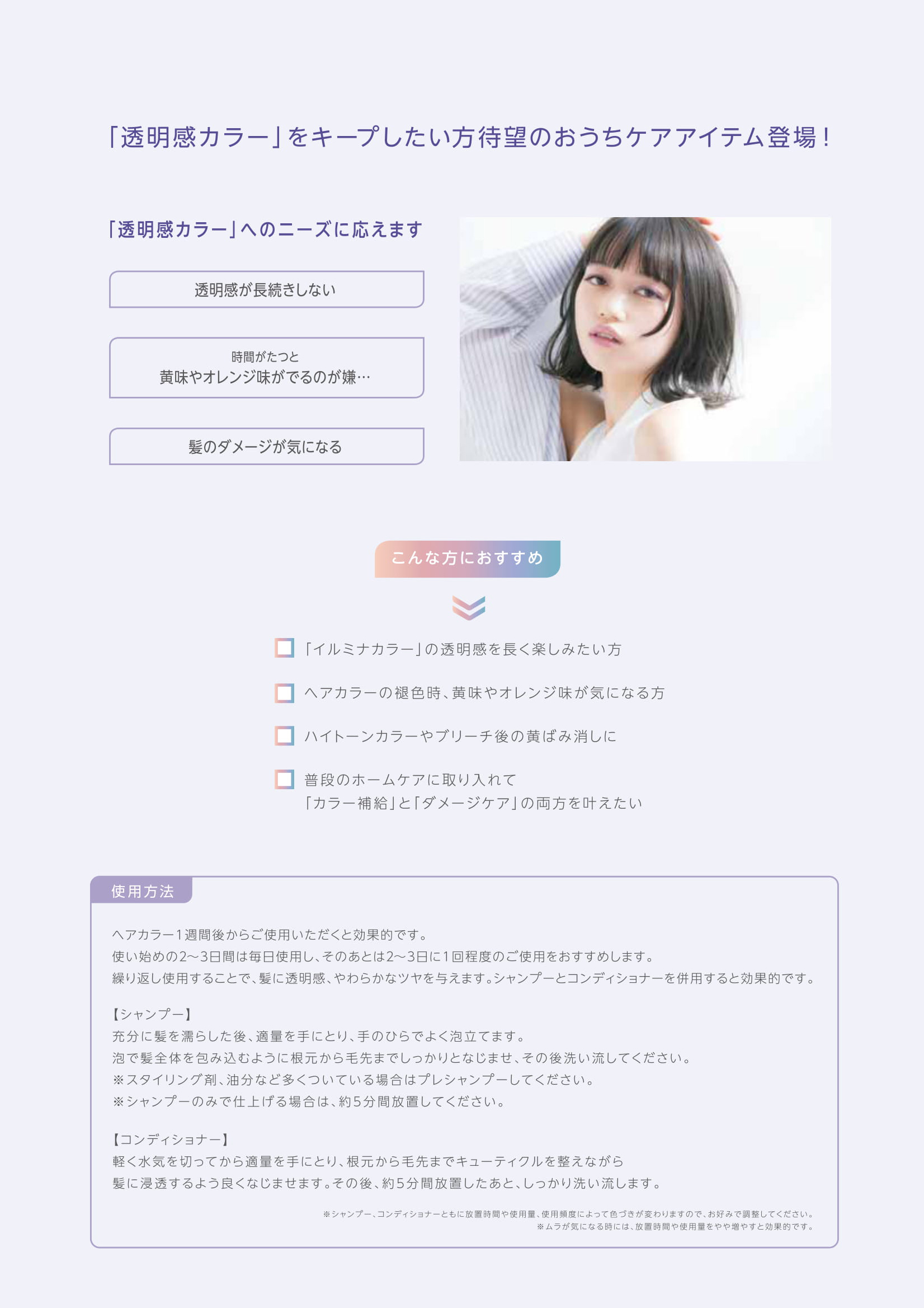ウエラ カラーモーション アメジストシャンプー 250mlの業務用通販サイト B Zone ウエラ カラーモーション アメジストシャンプー 250mlの業務用通販サイト B Zone