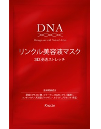 クラシエ DNAリンクル 美容液マスク3D浸透ストレッチ 1枚