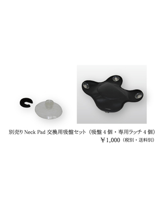 送料無料】最高品質シャンプーボールクッション オオヒロ ネックパッド ...