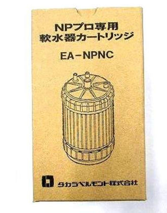 タカラ EA-NPNC 軟水器カートリッジ ナノプレッソプロ用