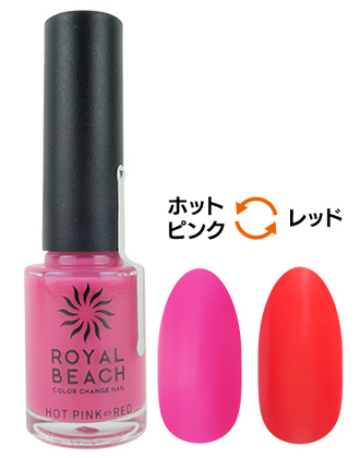 Royalbeach ロイヤルビーチ カラーチェンジネイル C 08 ホットピンク レッド 8mgの業務用通販サイト B Zone Royalbeach ロイヤルビーチ カラーチェンジネイル C 08 ホットピンク レッド 8mgの業務用通販サイト B Zone