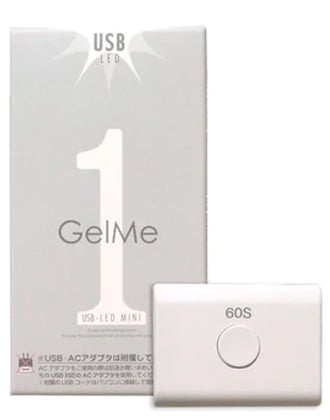 Gel Me1(ジェルミーワン) USB LEDライト ミニ