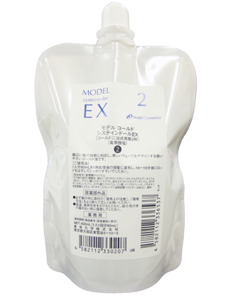 香栄化学 システィンドールEX 2剤 400ml