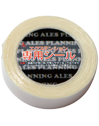 美容室専売エクステンション プロ用 業務用 の人気激安通販 美容室専売エクステンション プロ用 業務用 の人気激安通販