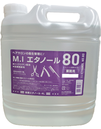 M・I 除菌エタノール 4000ml