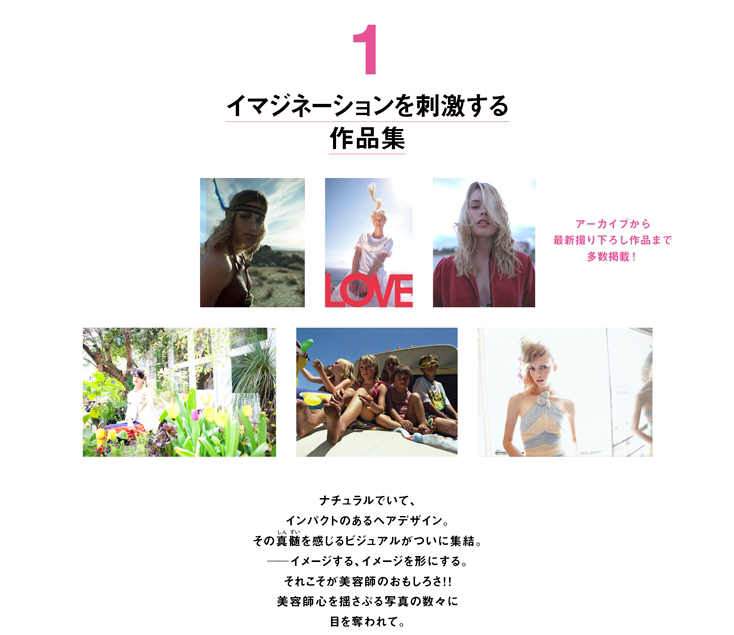 廃番 女性モード Slide Cut Back スライドカットバック 川畑タケル 著の業務用通販サイト B Zone 廃番 女性モード Slide Cut Back スライドカットバック 川畑タケル 著の業務用通販サイト B Zone