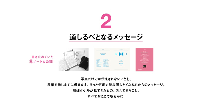 廃番 女性モード Slide Cut Back スライドカットバック 川畑タケル 著の業務用通販サイト B Zone 廃番 女性モード Slide Cut Back スライドカットバック 川畑タケル 著の業務用通販サイト B Zone