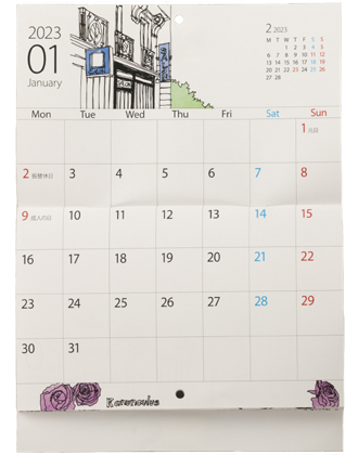 【QRコード付名入れシールプレゼント!】2023年度 壁掛けカレンダー ※受注単位:120冊