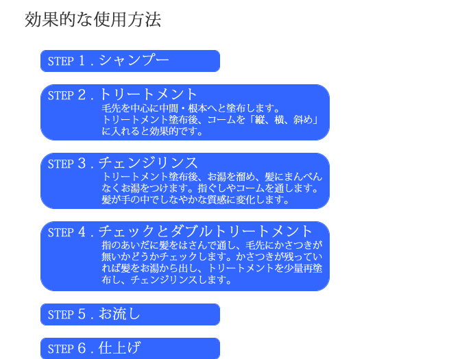 タマリス ラクレア オー シャンプー K(クセゲフレッシュ) 200mlの業務用通販サイト【b-zone】
