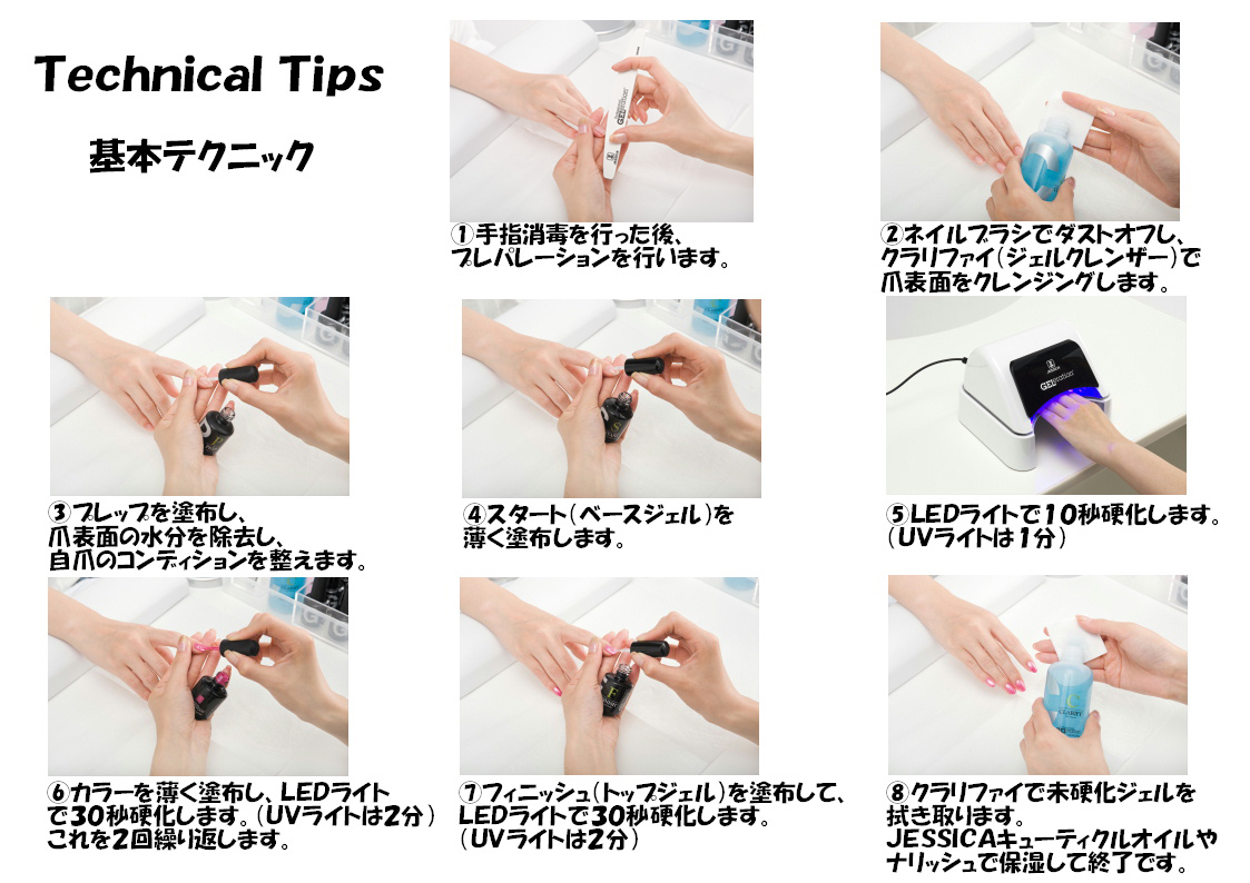 市場 ジェシカ ジェレレーション 1ml イレイス 市場 ジェシカ ジェレレーション 1ml イレイス