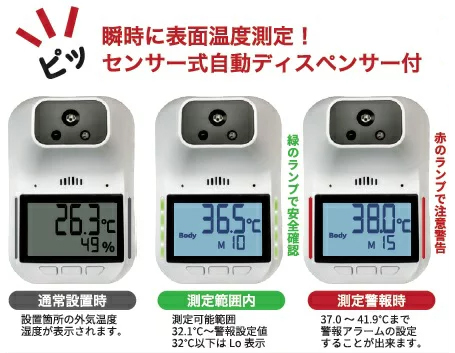 K3 ZERO2 PRO 赤外線カウントメーター 共用の業務用通販サイト【b-zone】
