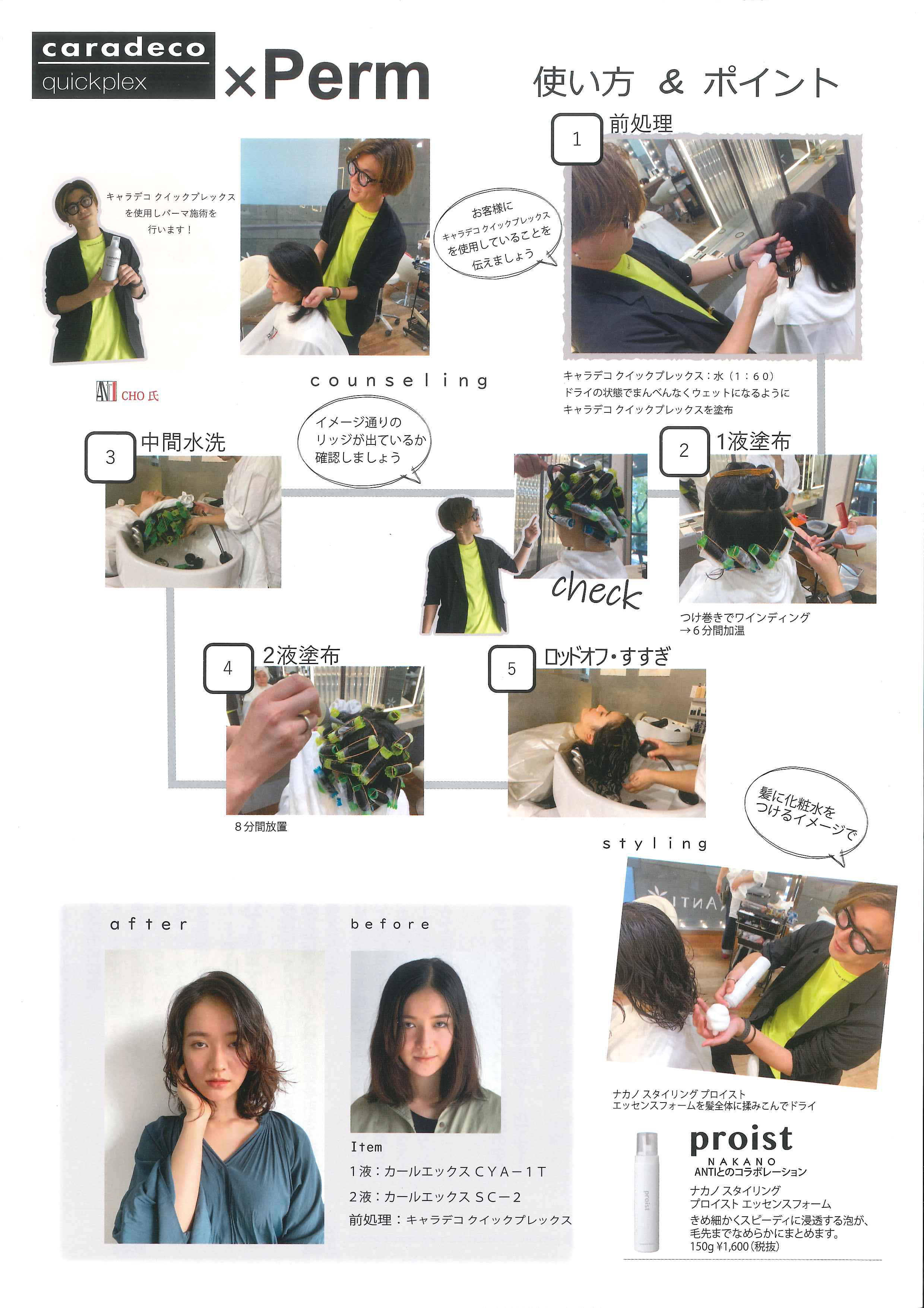 ナカノ キャラデコ クイックプレックス 500mlの業務用通販サイト B Zone ナカノ キャラデコ クイックプレックス 500mlの業務用通販サイト B Zone